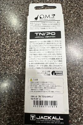 Jackall TN 70 Skull Sound Vibration Lure Maruhata White Gill (7019)