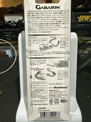 Megabass Gabarin Topwater Frog #03 Akame Amagaeru