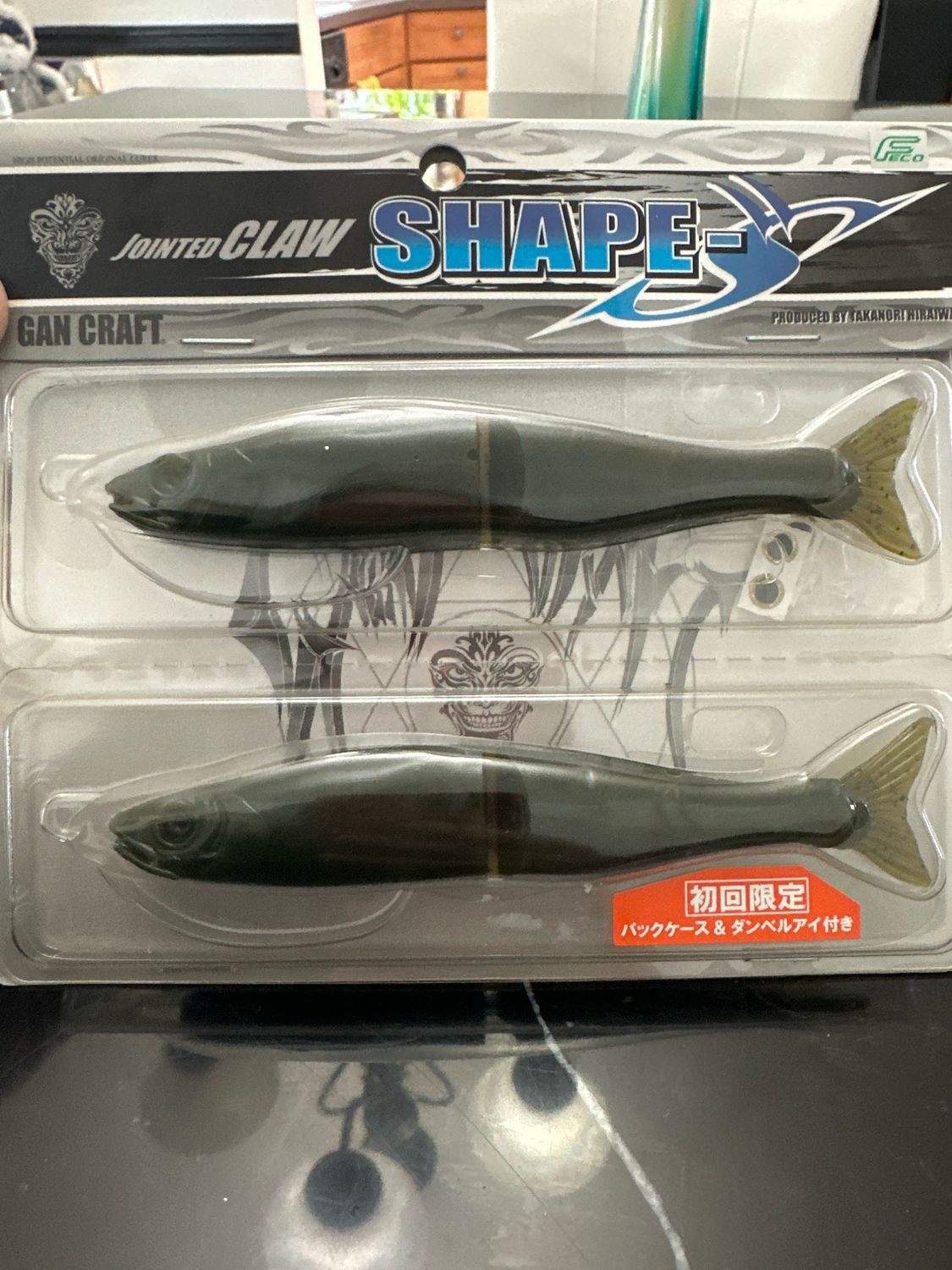 Gan Craft Shape S Jointed Claw #04 Green Pumpkin Shad 2pcs per Pack