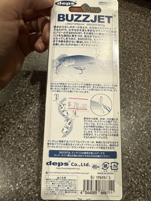 Deps Buzzjet Real Keta Bass