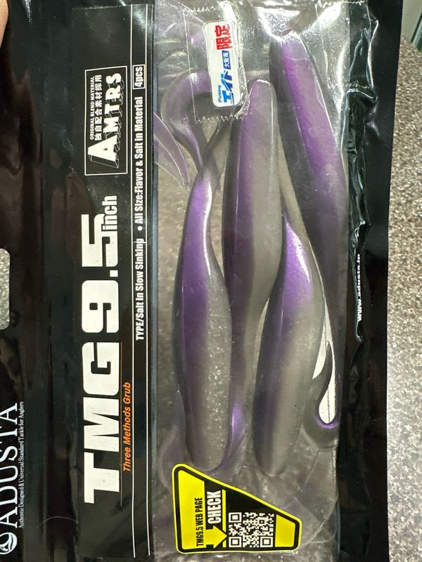 Adusta TMG (Three Methods Grub) 9.5inch Japanese Wakasagi 4baits/pack
