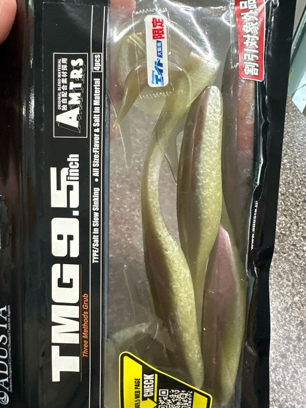 Adusta TMG (Three Methods Grub) 9.5inch Ayu 4baits/pack