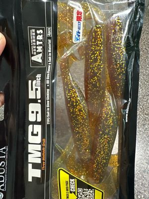 Adusta TMG (Three Methods Grub) 9.5inch Motor Oil 4baits/pack