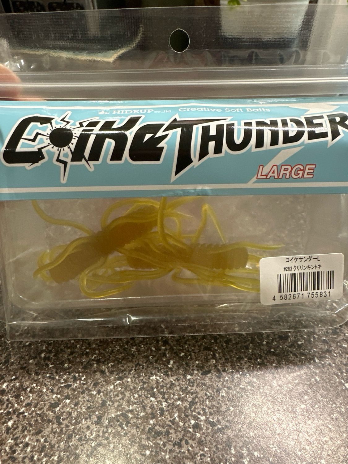 HideUp Coike Thunder Large Soft Baits #263 Krillin Kintoki 2baits/pack