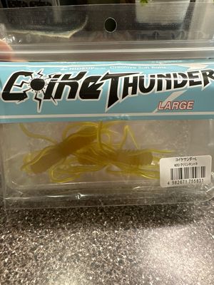 HideUp Coike Thunder Large Soft Baits #263 Krillin Kintoki 2baits/pack
