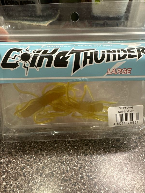 HideUp Coike Thunder Large Soft Baits #263 Krillin Kintoki 2baits/pack