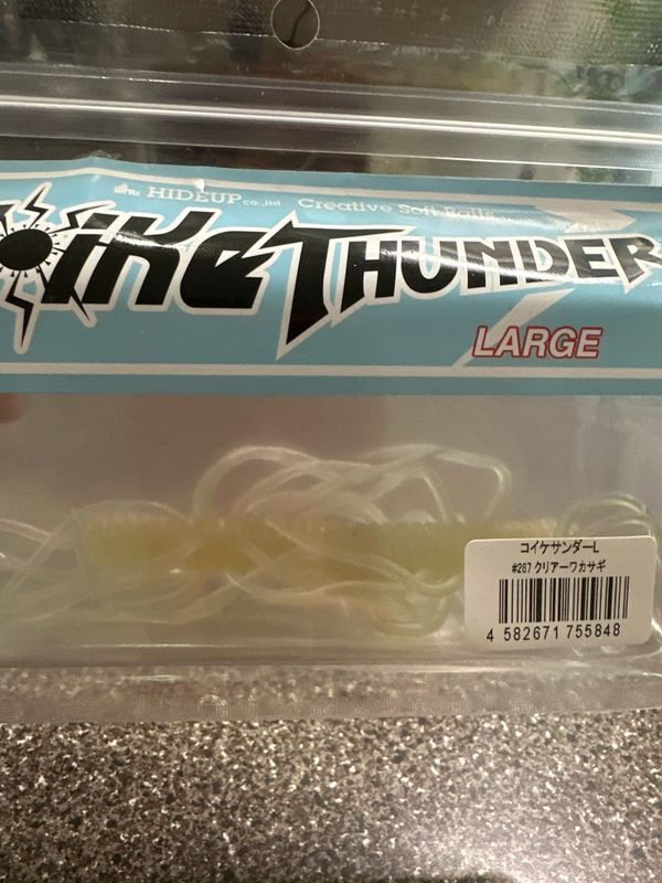 HideUp Coike Thunder Large Soft Baits #267 Clear Wakasagi 2baits/pack