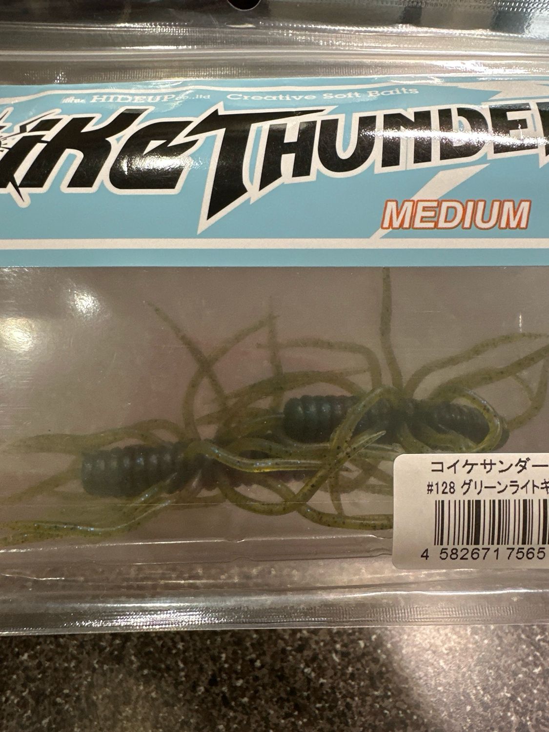 HideUp Coike Thunder Medium Soft Baits #128 Green Light Gill 2baits/pack