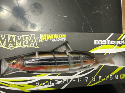 Imakatsu Javallon Hard 150F Mamba. #913 3D Realism Ugui. 215mm With Javallon Tail, 245mm With Snake Tail. 2.1oz. Floating Version. NIP