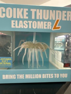 HideUp Coike Thunder L Elastomer #267 Clear Wakasagi