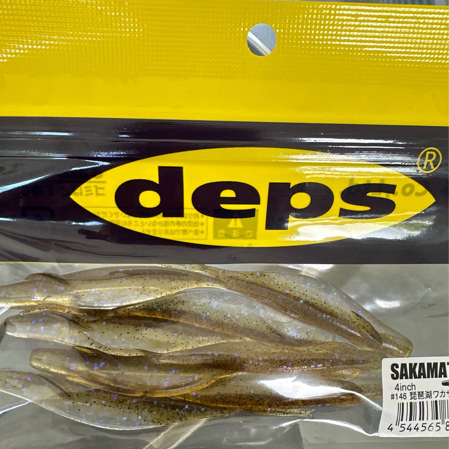 Deps Sakamata Shad 4inch #146 Biwako Wakasagi (Smelt) Fresh &amp; New In Package. 8 Baits Per Pack