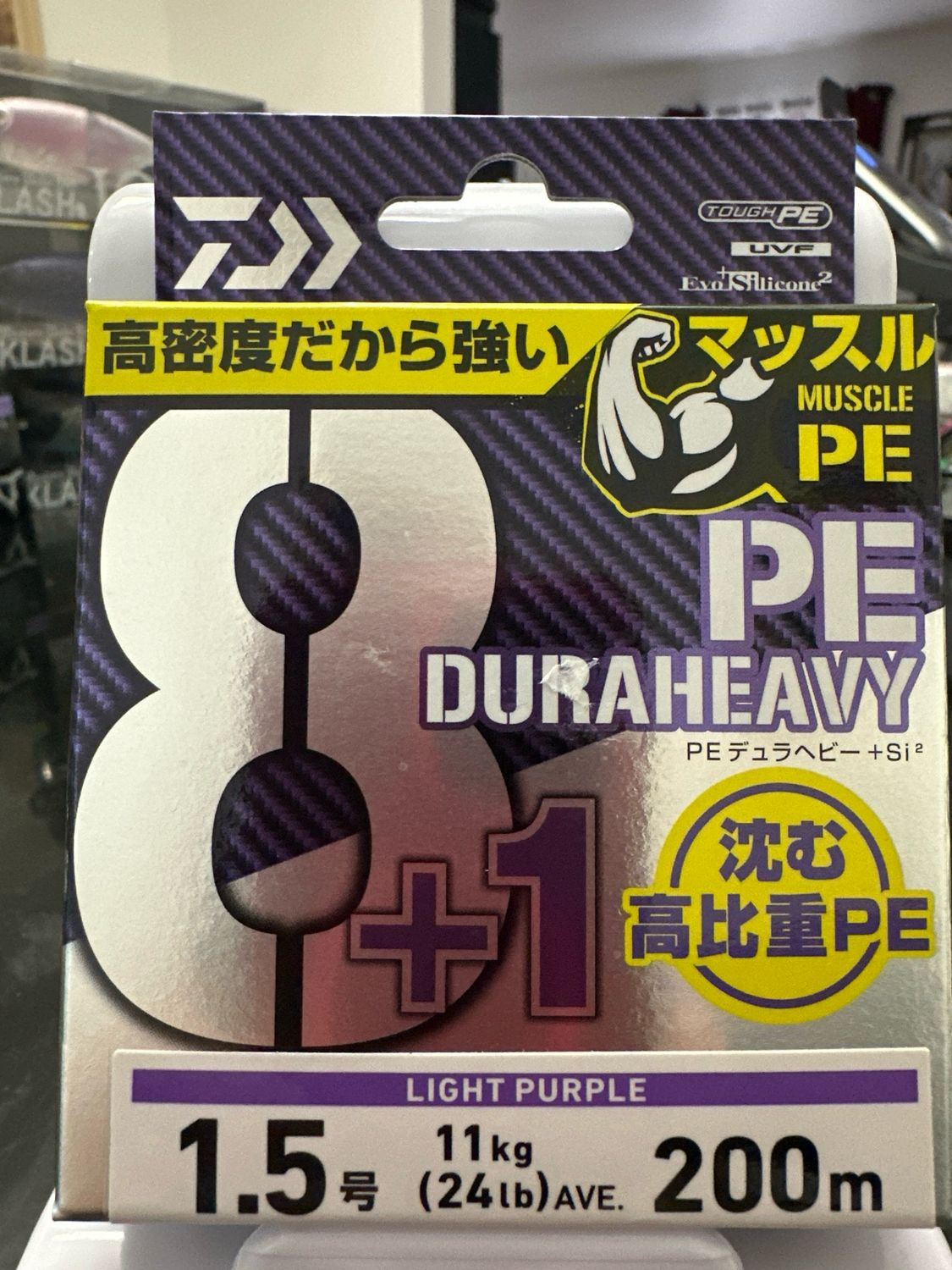 Daiwa UVF Dura Heavy X 8 + 1 Light Purple 24lb #1.5 200m