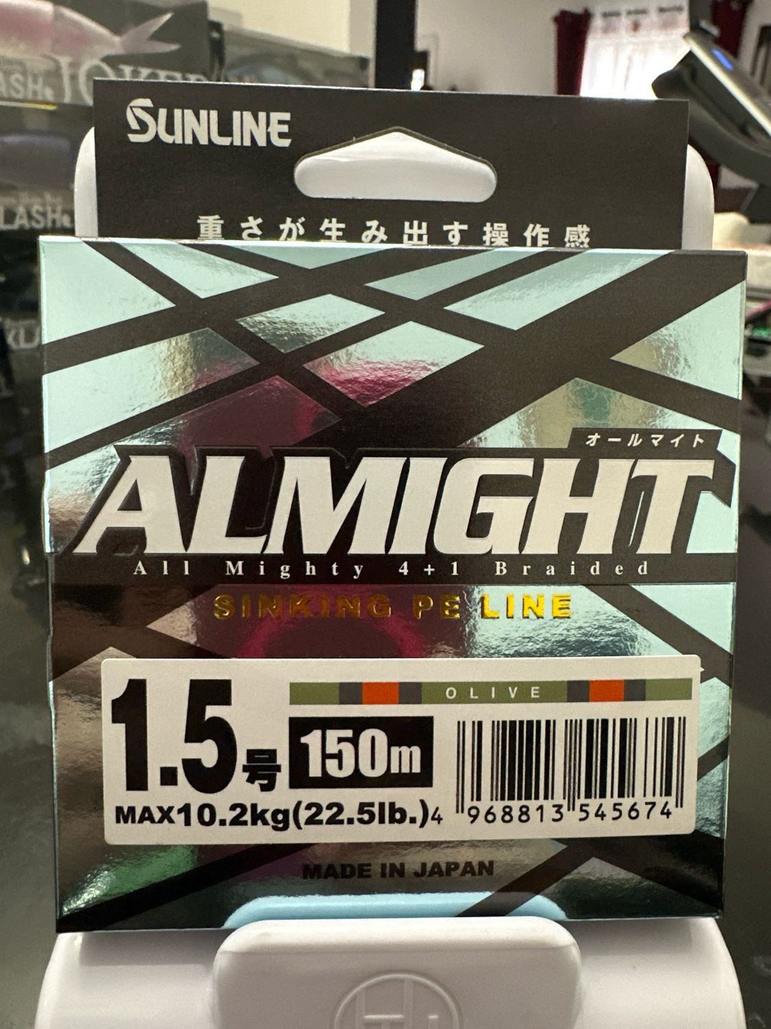 Sunline Almight Sinking PE Line Olive 22.5lb #1.5 150m