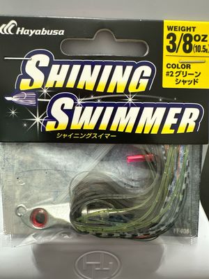 Hayabusa Shining Swimmer 3/8oz #2 Green Shad