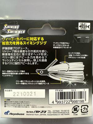 Hayabusa Shining Swimmer 3/8oz #1 Black &amp;  Blue Bug