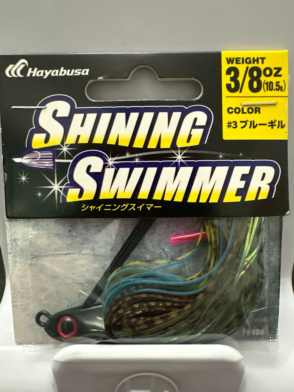 Hayabusa Shining Swimmer 3/8oz #3 Bluegill