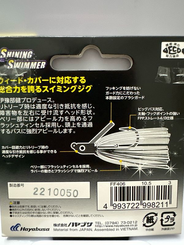 Hayabusa Shining Swimmer 3/8oz #3 Bluegill