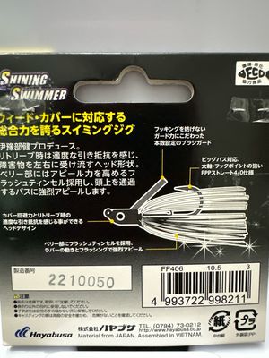 Hayabusa Shining Swimmer 3/8oz #3 Bluegill