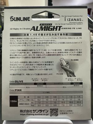 Sunline Almight Sinking PE Line Olive 16.5lb #1 150m