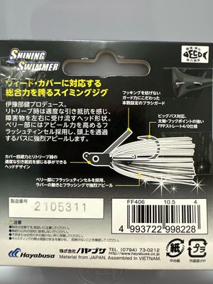 Hayabusa Shining Swimmer 3/8oz #4 Mondori White