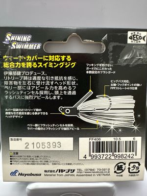 Hayabusa Shining Swimmer 3/8oz #6 Silver Chart Shad