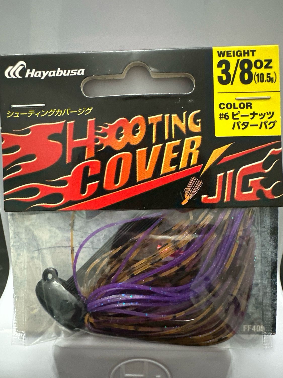 Hayabusa Shooting Cover Jig 3/8oz #6 Peanut Butter Bug