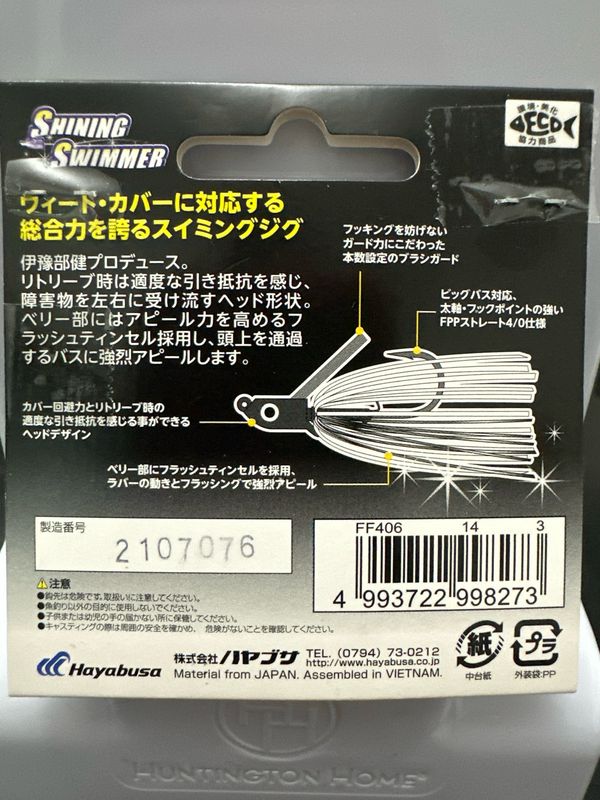 Hayabusa Shining Swimmer 1/2oz #3 Bluegill