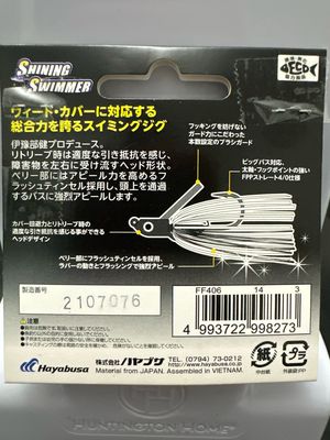 Hayabusa Shining Swimmer 1/2oz #3 Bluegill