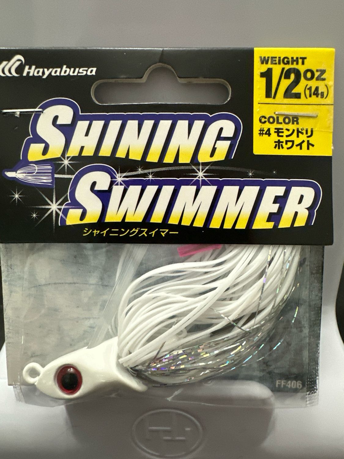 Hayabusa Shining Swimmer 1/2oz #4 Mondori White