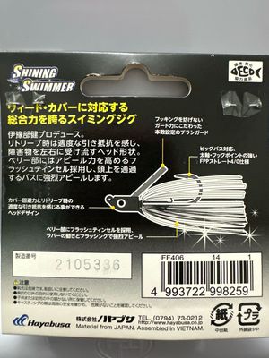 Hayabusa Shining Swimmer 1/2oz #1 Black &amp; Blue Bug