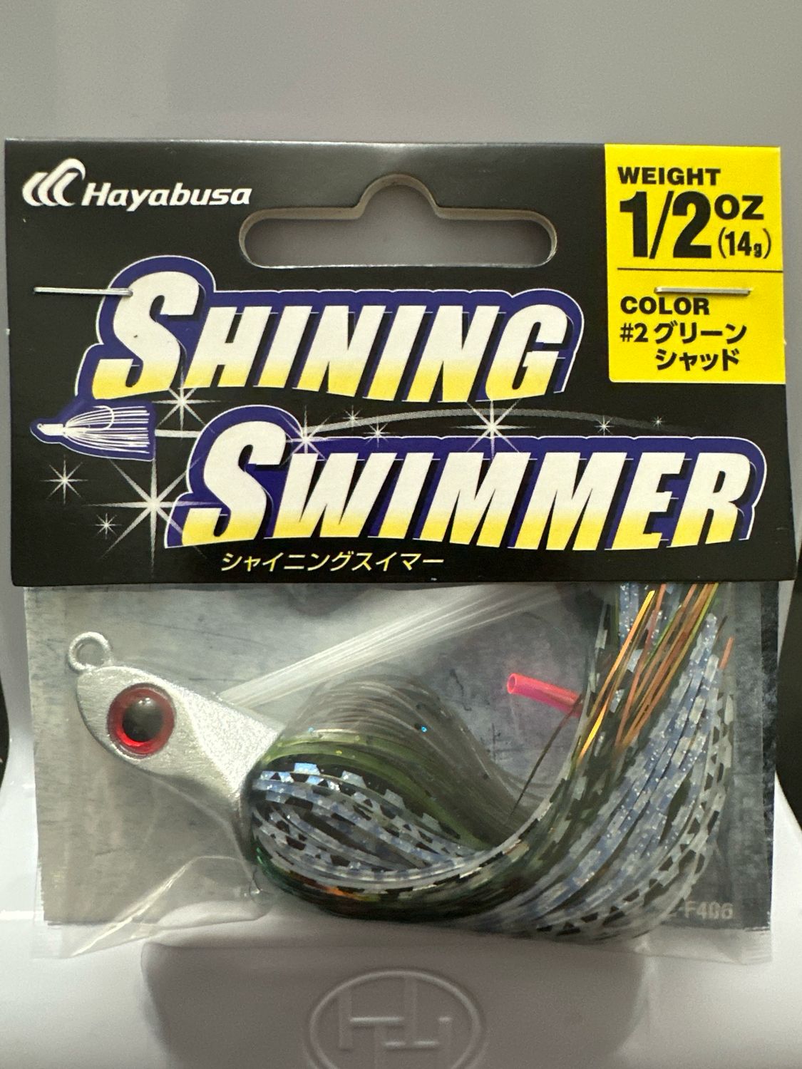 Hayabusa Shining Swimmer 1/2oz #2 Green Shad