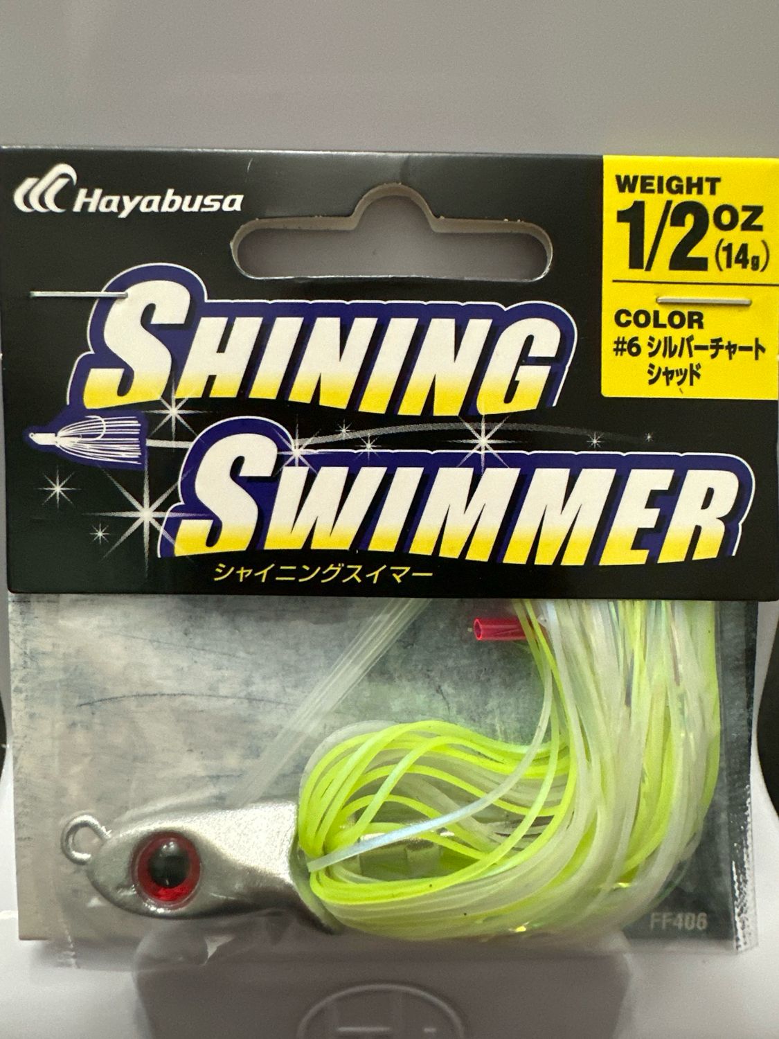 Hayabusa Shining Swimmer 1/2oz #6 Silver Chart Shad
