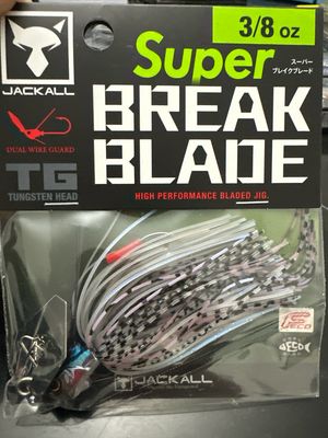 Jackall Super Break Blade TG (Tungsten) JDM Chatter 3/8oz Hologram Hasu