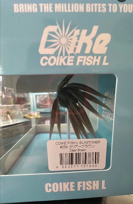 HideUp Coike Fish L Elastomer #259 Clear Brown