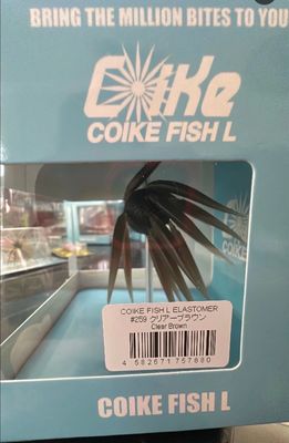 HideUp Coike Fish L Elastomer #259 Clear Brown