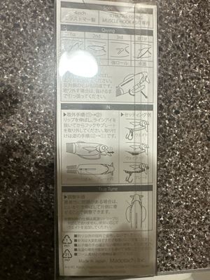 Madotachi Soft Hanitas 4. Exact Bait In Pics. Changeable Diving Depths.