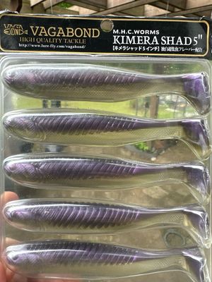 Vagabond Kimera Shad 5” JDM Swimbaits. Very Rare. Exact Baits In Pics. 5 Baits Per Pack. NIP