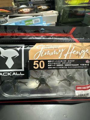 Jackall Jimmy Henge 50 Long Cast Model ELASTOMER. Green Pumpkin Goby. 5 Baits Per Package. Jackalls Big Move Into Urchin Market. NIP