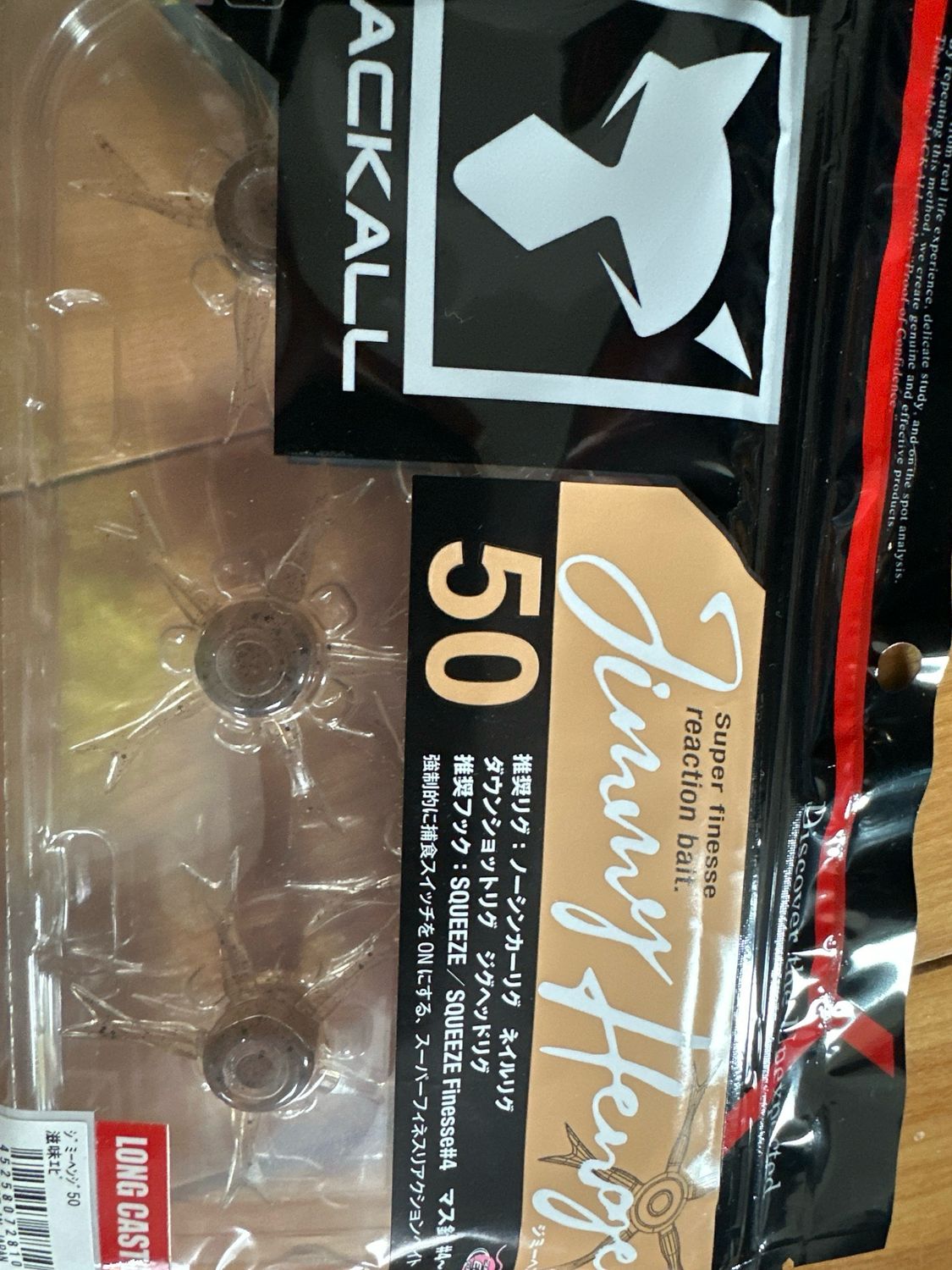 Jackall Jimmy Henge 50. Shimi Ebi. 5 ELASTOMER Super Finesse JDM Baits Per Pack. Jackalls Big Move Into Urchin Market. NIP