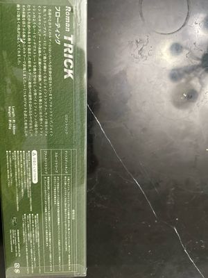 Roman Made Trick. 185mm, 65g. Exact Bait In Pics. New In Box.