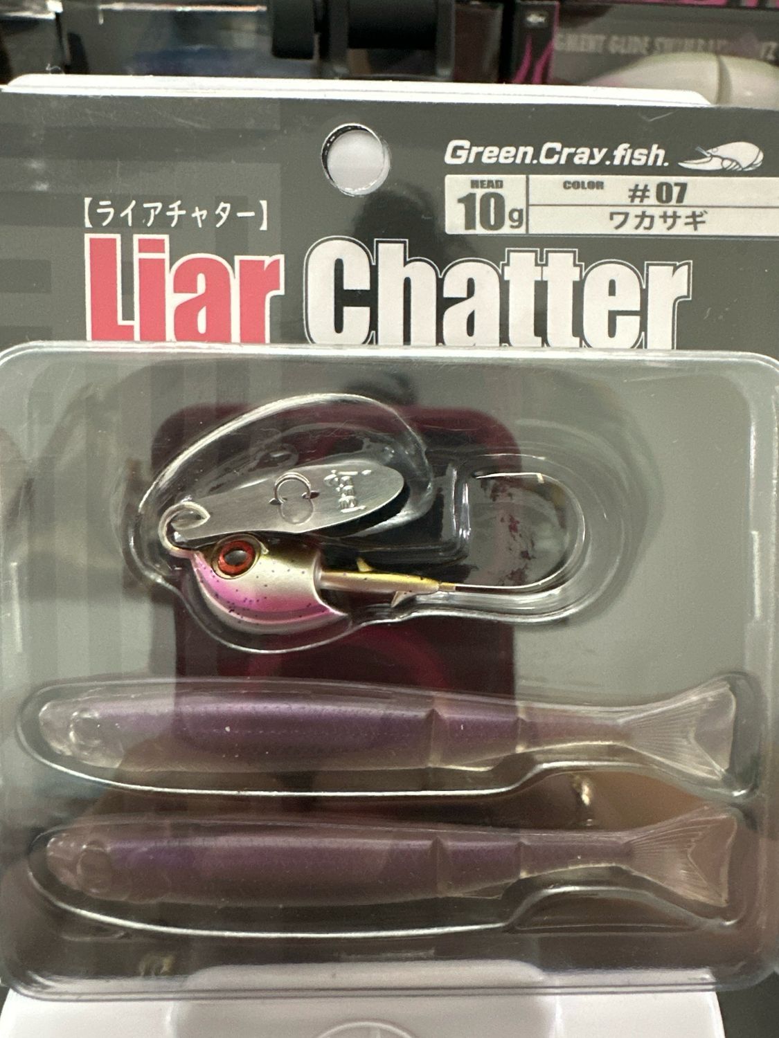 Issei Liar Chatter #07 Wakasagi (Smelt) 10g