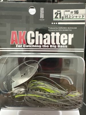 Issei AK Chatter #16 Murakami Shad 21g
