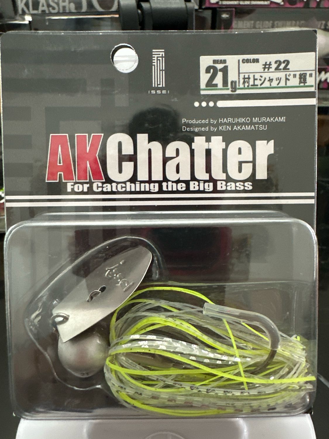 Issei AK Chatter #22 Murakami Shad "Shining" 21g