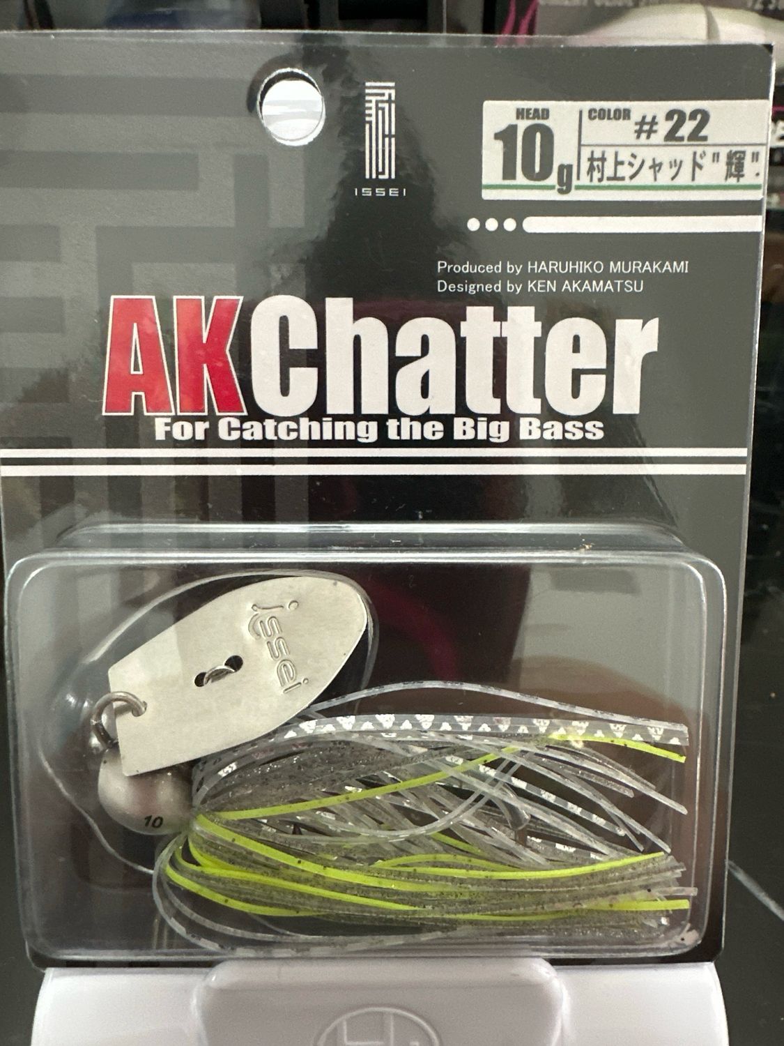 Issei AK Chatter #22 Murakami Shad "Shining" 10g