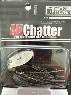 Issei AK Chatter #21 Akamatsu Black "Shining" 10g