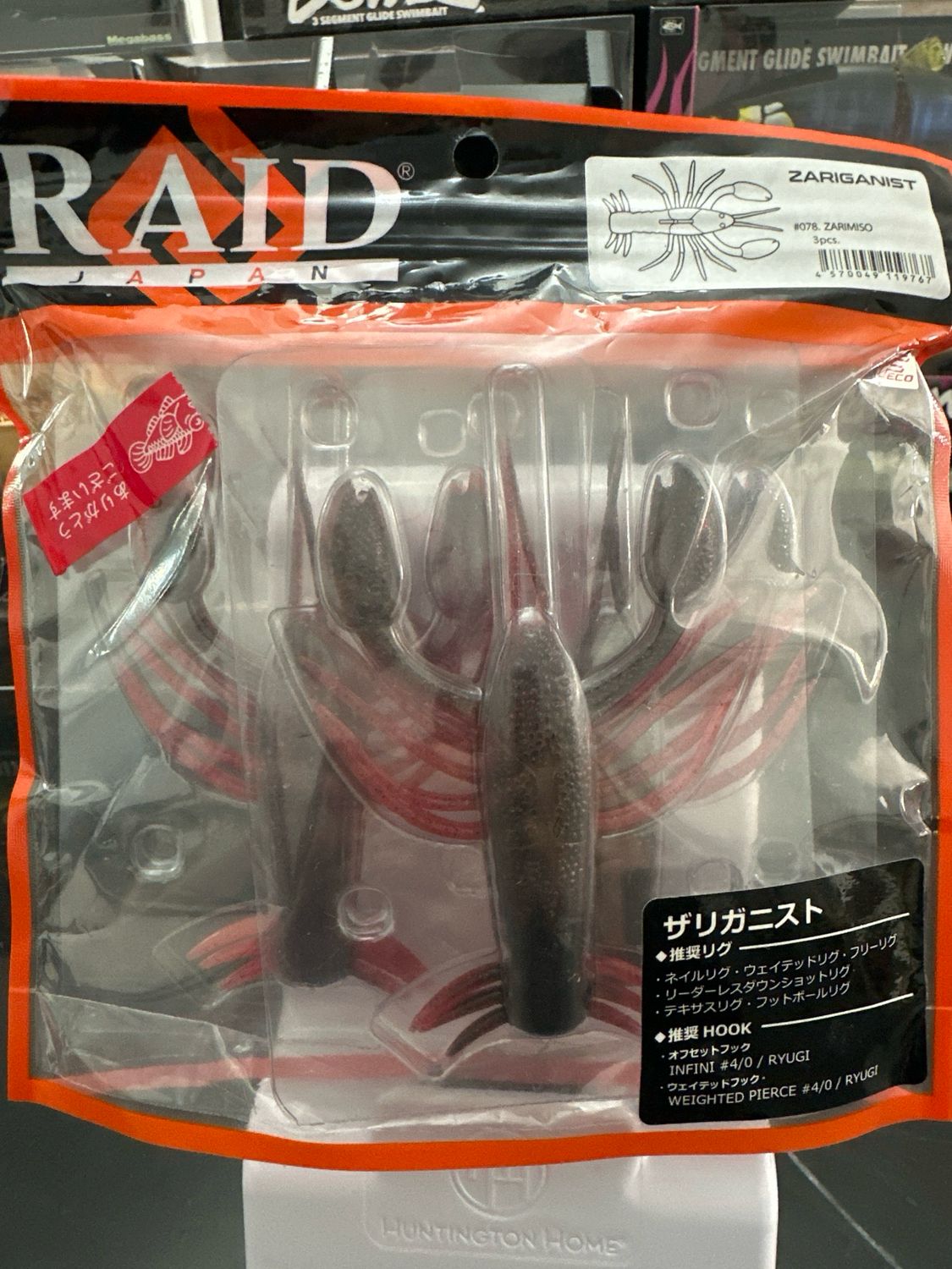 Raid Japan Zariganist #078 Zarimiso 3pcs