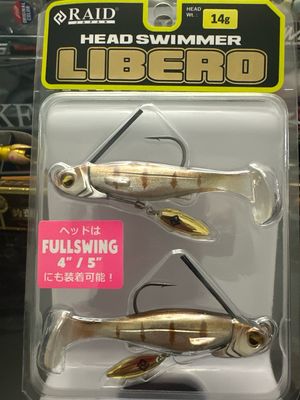 Raid Japan Head Swimmer Libero 14g #HSL08 Onion Gill