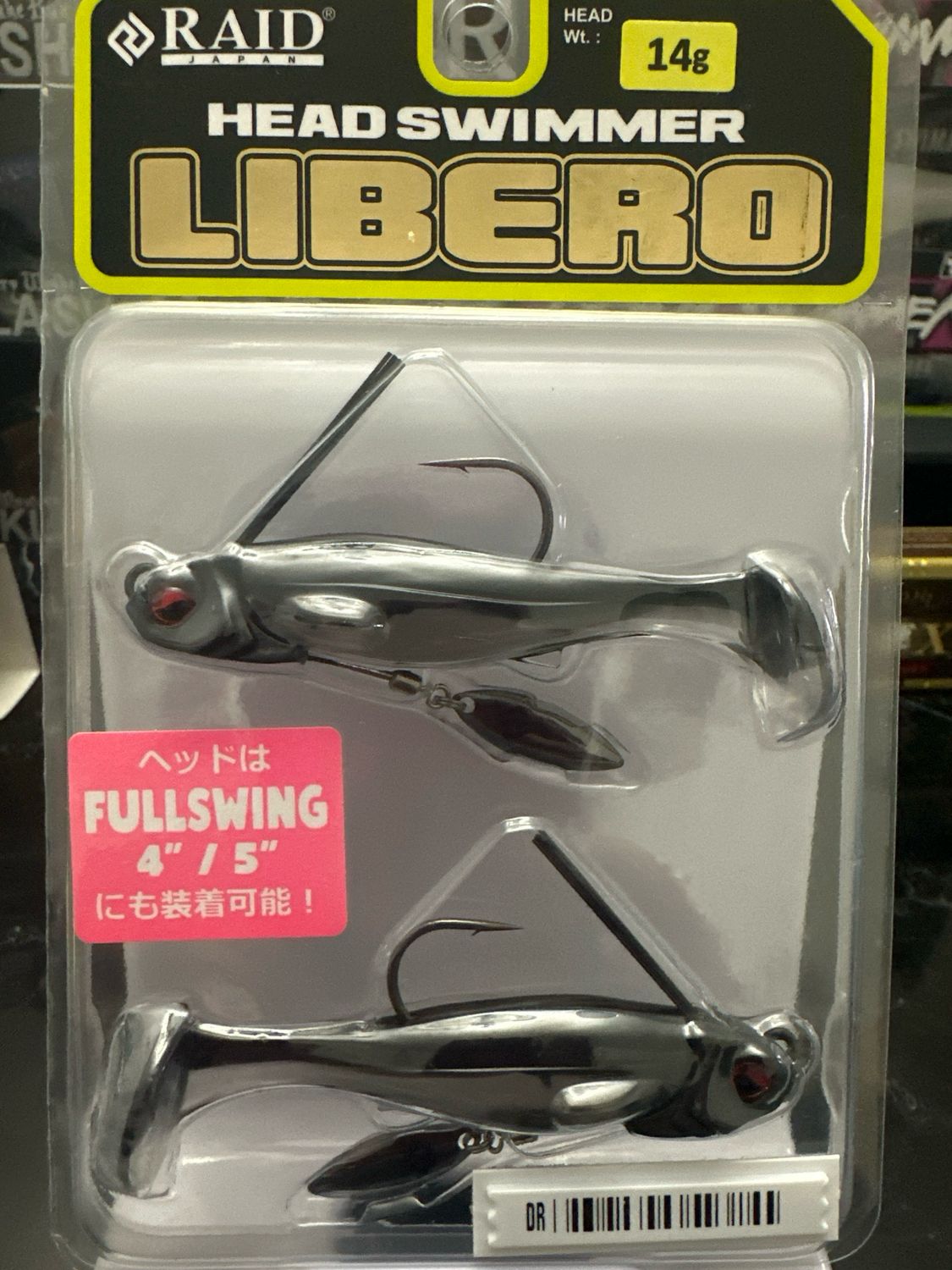 Raid Japan Head Swimmer Libero 14g #HSL01 Shikkoku