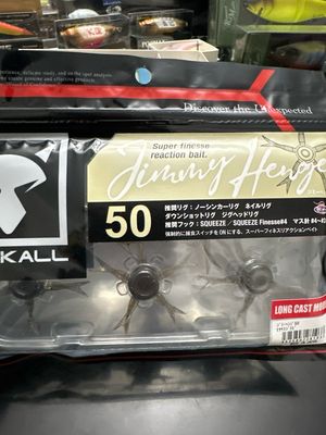 Jackall Jimmy Henge 50 Long Cast Model ELASTOMER. Hiyakesuji Shrimp. 5 Baits Per Package. Jackalls Big Move Into Urchin Market. NIP