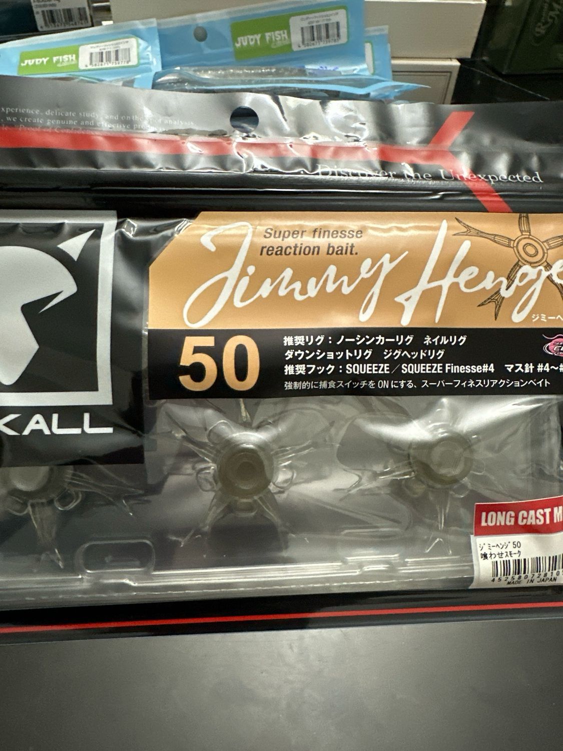 Jackall Jimmy Henge 50 Long Cast Model ELASTOMER. Bait Smoke. 5 Baits Per Package. Jackalls Big Move Into Urchin Market. NIP